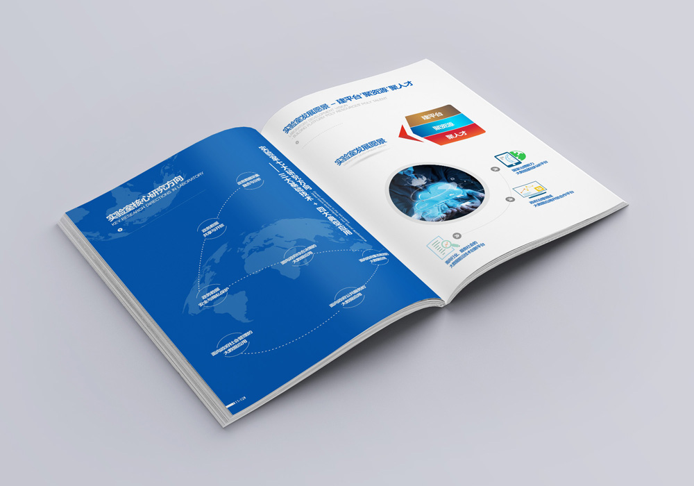 美苑品牌策劃 打造企業(yè)畫冊(cè)與招商畫冊(cè)的專業(yè)設(shè)計(jì)服務(wù)
