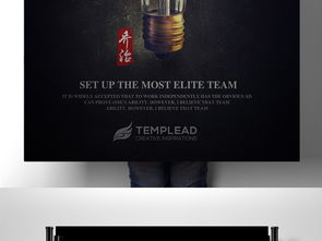 創新引領，形象鑄魂——企業形象文化設計展板海報策劃全解析