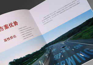 專業賦能品牌 如何通過系統性畫冊設計塑造卓越企業形象